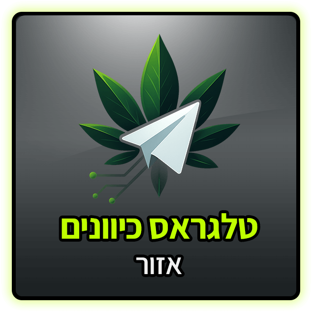 טלגראס כיוונים אזור