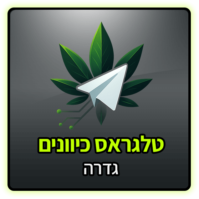 טלגראס כיוונים גדרה