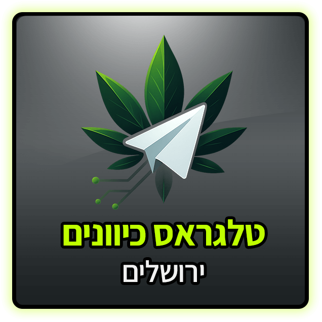 טלגראס כיוונים ירושלים